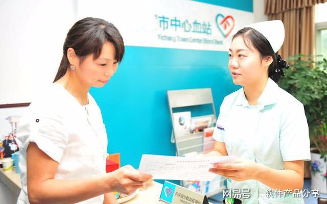 乐鱼APP(中国)官方网站医院专用财务管理系统软件分享(图3)