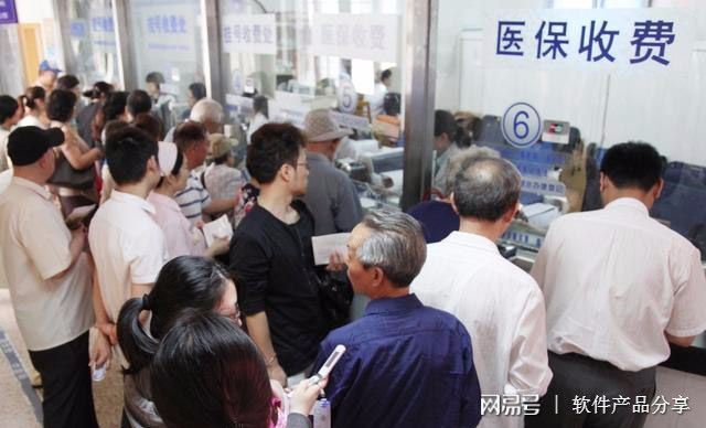 乐鱼APP(中国)官方网站医院专用财务管理系统软件分享(图2)