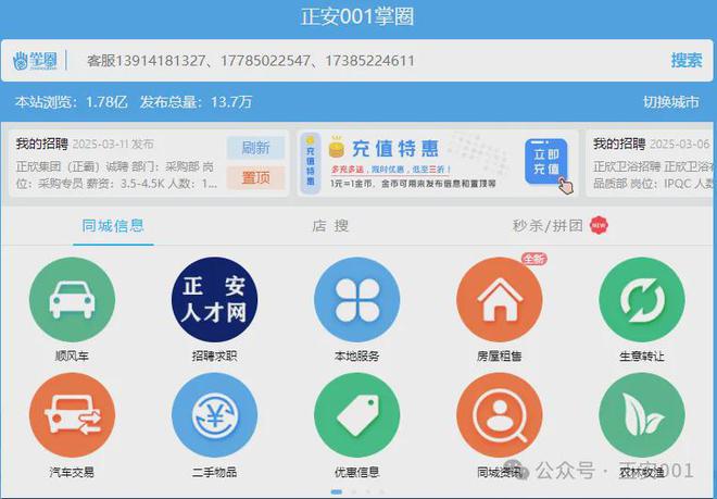 乐鱼APP(中国)官方网站正安县经开区：改造项目招标公告(图1)