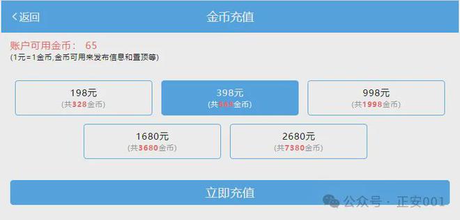 乐鱼APP(中国)官方网站正安县经开区：改造项目招标公告(图2)