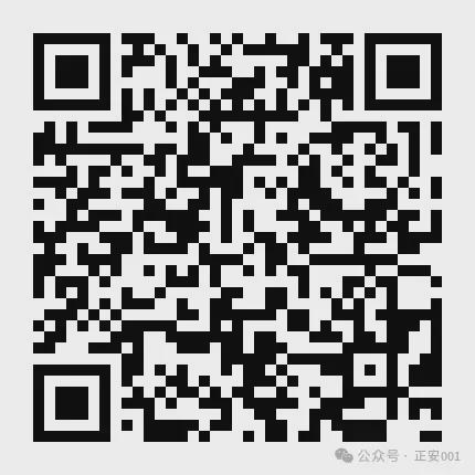乐鱼APP(中国)官方网站正安县经开区：改造项目招标公告(图6)