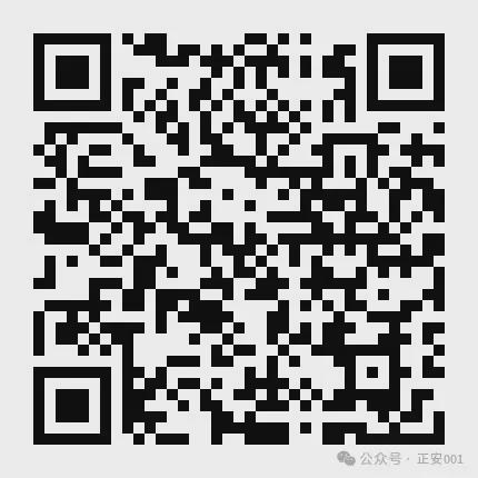 乐鱼APP(中国)官方网站正安县经开区：改造项目招标公告(图8)