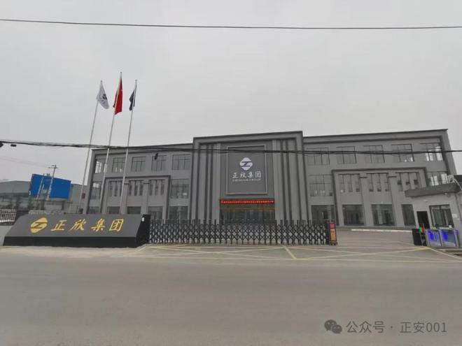 乐鱼APP(中国)官方网站正安县经开区：改造项目招标公告(图7)