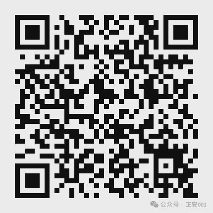 乐鱼APP(中国)官方网站正安县经开区：改造项目招标公告(图9)