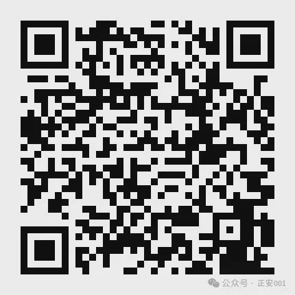 乐鱼APP(中国)官方网站正安县经开区：改造项目招标公告(图11)