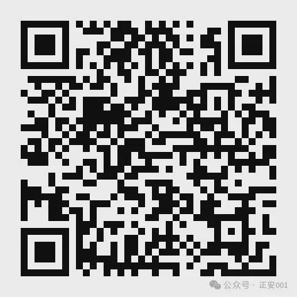 乐鱼APP(中国)官方网站正安县经开区：改造项目招标公告(图14)