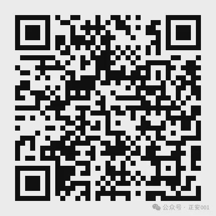 乐鱼APP(中国)官方网站正安县经开区：改造项目招标公告(图13)