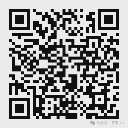 乐鱼APP(中国)官方网站正安县经开区：改造项目招标公告(图15)