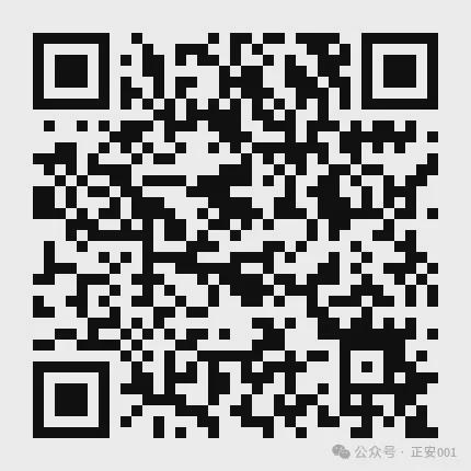 乐鱼APP(中国)官方网站正安县经开区：改造项目招标公告(图16)