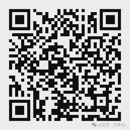 乐鱼APP(中国)官方网站正安县经开区：改造项目招标公告(图21)