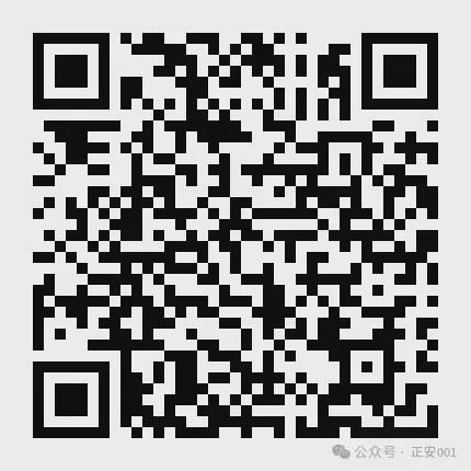 乐鱼APP(中国)官方网站正安县经开区：改造项目招标公告(图17)