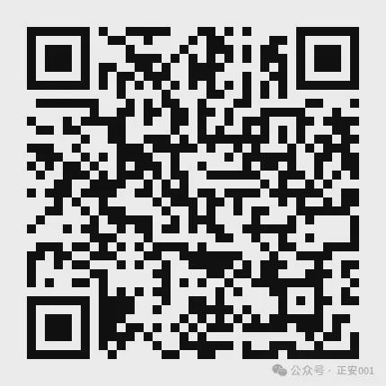 乐鱼APP(中国)官方网站正安县经开区：改造项目招标公告(图20)