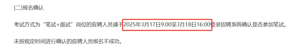 乐鱼APP(中国)官方网站2025年广东省事业单位统考最终报名人数：韶关市浈江区(图1)