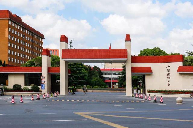乐鱼APP上海财经大学排名是多少？这一专业全国TOP2越学越吃香！(图1)